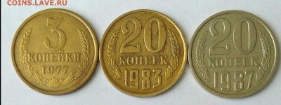 3 копейки 1988 В Белом Металле Оценка - IMG_20171229_124935