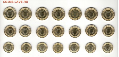 10, 20, 50 евроцентов Мальты 2008, из ролла. ФИКС 90 рублей. - Мальта А