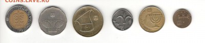 Израиль, 6 монет регулярного чекана (дешевле номинала) - Израиль А