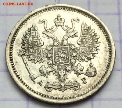 10 копеек, 1891 год - 98C7BE5E-31BE-4DA2-A9CF-2FCEE515FFD5