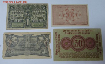 Швейцария,Чехословакия,Болгария и другие на оценку (есть R) - DSC07837.JPG