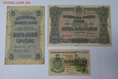 Швейцария,Чехословакия,Болгария и другие на оценку (есть R) - DSC07838.JPG