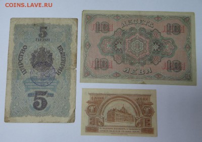 Швейцария,Чехословакия,Болгария и другие на оценку (есть R) - DSC07839.JPG