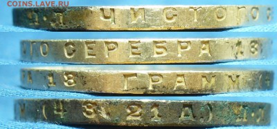 Рубль 1924 года ПЛ Штемпельный блеск До 16.07.18 в 22.00 - P1480033.JPG