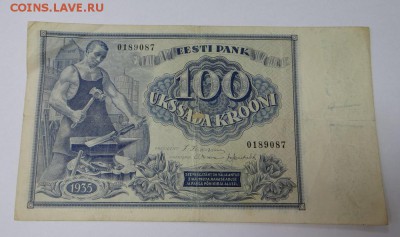 Швейцария,Чехословакия,Болгария и другие на оценку (есть R) - DSC07840.JPG