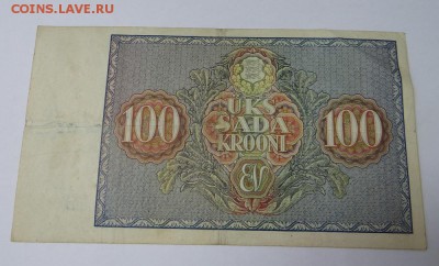 Швейцария,Чехословакия,Болгария и другие на оценку (есть R) - DSC07841.JPG