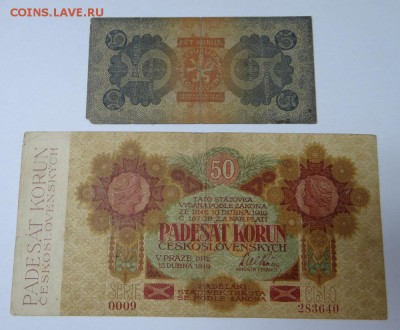 Швейцария,Чехословакия,Болгария и другие на оценку (есть R) - DSC07846.JPG