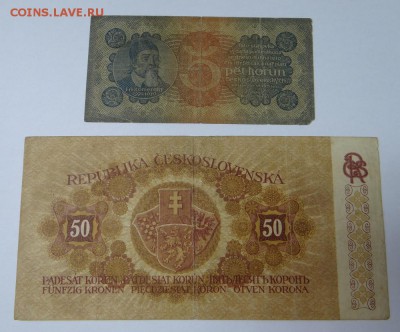 Швейцария,Чехословакия,Болгария и другие на оценку (есть R) - DSC07847.JPG
