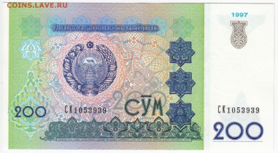 УЗБЕКИСТАН - 200 сумов 1997 г. пресс до 19.07 в 22:00 - IMG_20180713_0008