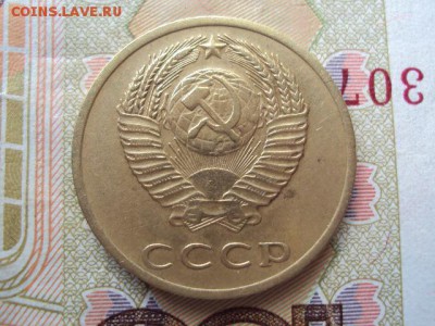 3 копейки 1973 г.до  17.07.2018 г. в 22:00 МСК - DSC03206.JPG