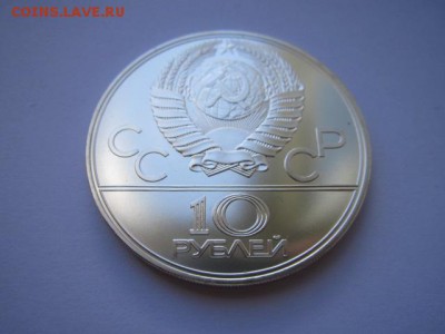 ВЕЛОСИПЕД ОИ 1980 10 руб. до 19.07.18 в 22:30 - IMG_1256.JPG