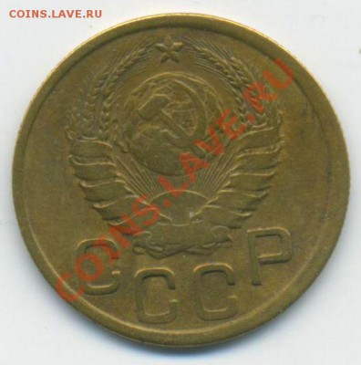 3 коп. 1945г. до  22:00  06.05.2011. - 3к-19450002