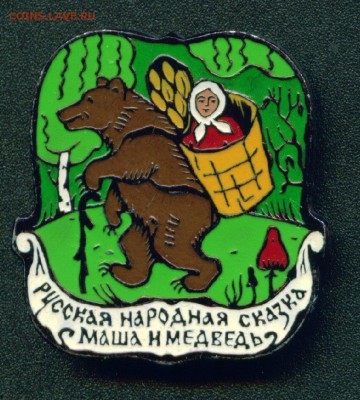 Куплю значки с клеймом ЭТК и ЭТПК - ск этпк---