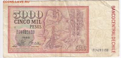 ЧИЛИ - 5000 песо 1998 г.   до  19.07 в 22:00 - IMG_20180713_0018