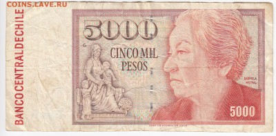 ЧИЛИ - 5000 песо 1998 г.   до  19.07 в 22:00 - IMG_20180713_0014