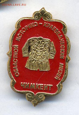 Куплю значки с клеймом ЭТК и ЭТПК - этпк-----