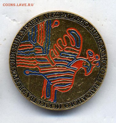 Куплю значки с клеймом ЭТК и ЭТПК - этпк------