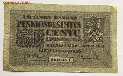 50 центов, 1922 год. Литва - AFFC3FC9-83D7-4686-8A4A-F7E58A037D44