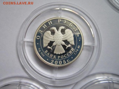2005 МОРСКАЯ ПЕХОТА 3 МОНЕТЫ 1 руб. до 19.07.18 в 22:30 - IMG_1559.JPG