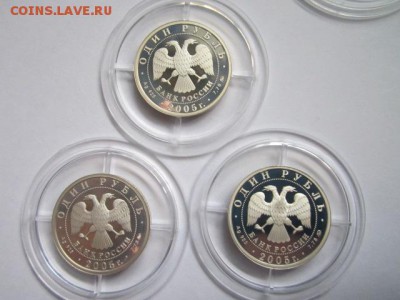 2005 МОРСКАЯ ПЕХОТА 3 МОНЕТЫ 1 руб. до 19.07.18 в 22:30 - IMG_1558.JPG