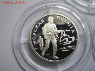 2005 МОРСКАЯ ПЕХОТА 3 МОНЕТЫ 1 руб. до 19.07.18 в 22:30 - IMG_1556.JPG