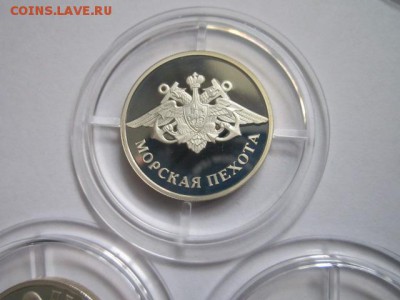 2005 МОРСКАЯ ПЕХОТА 3 МОНЕТЫ 1 руб. до 19.07.18 в 22:30 - IMG_1555.JPG
