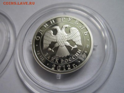 2012 ИСТОРИЯ АВИАЦИИ 2ШТ.* 1 руб. до 19.07.18 в 22:30 - IMG_1553.JPG