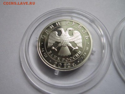 2012 ИСТОРИЯ АВИАЦИИ 2ШТ.* 1 руб. до 19.07.18 в 22:30 - IMG_1552.JPG