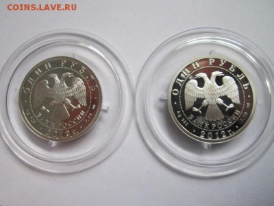 2012 ИСТОРИЯ АВИАЦИИ 2ШТ.* 1 руб. до 19.07.18 в 22:30 - IMG_1551.JPG