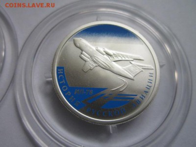 2012 ИСТОРИЯ АВИАЦИИ 2ШТ.* 1 руб. до 19.07.18 в 22:30 - IMG_1550.JPG