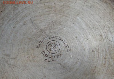 часы карманные. 2часзавод. 1937г. + бонус. до 15.07. - SDC19760.JPG