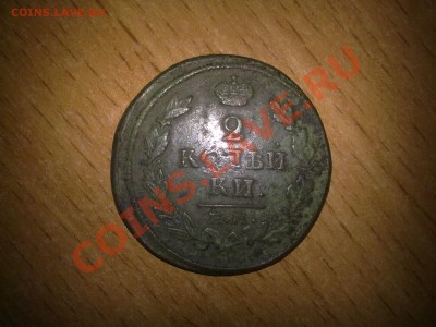 Оценка монеты 1816 года - 01052011372