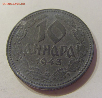 10 динар 1943 Сербия №2 18.07.2018 22:00 МСК - CIMG8661.JPG