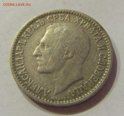 50 пара 1925 Сербия №1 18.07.2018 22:00 МСК - CIMG8674.JPG