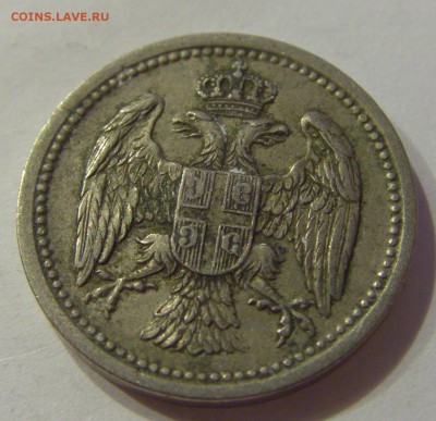 10 пара 1912 Сербия №2 18.07.2018 22:00 МСК - CIMG8687.JPG