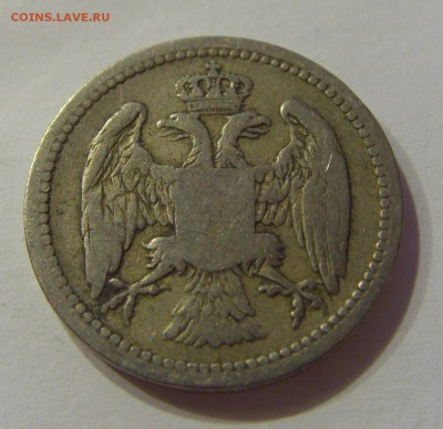 10 пара 1884 Сербия №1 18.07.2018 22:00 МСК - CIMG8691.JPG