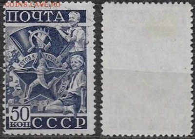 СССР 1940. ФИКС. №743. Значок ГТО - 743