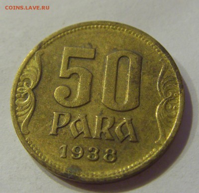 50 пара 1938 Югославия №1 18.07.2018 22:00 МСК - CIMG8709.JPG