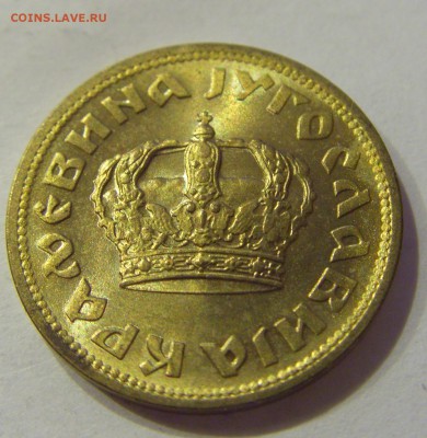 50 пара 1938 Югославия №2 18.07.2018 22:00 МСК - CIMG8715.JPG