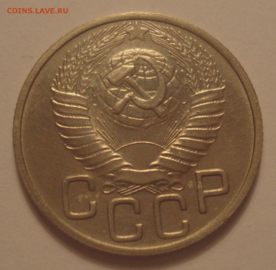 20 копеек 1948, шт. 2А (АИФ №77), до 16.07.2018 в 22.00 - DSC09859.JPG