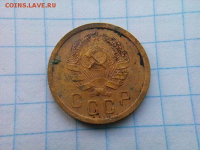 2 копейки 1936г. кант шире - IMG_20180713_204000