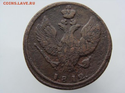 2 Копейки 1812 год (КМ) до 16.07.2018 г - 5855-2.JPG