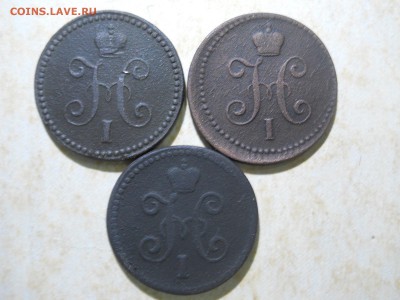 1копейка серебром1841ем.1843ем.см.3штуки.до16.07.2018 в22-00 - DSCN3207.JPG