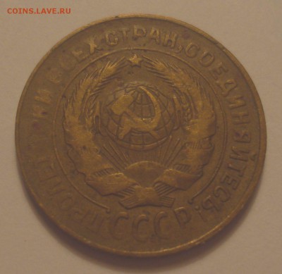 2 копейки 1931, шт. 1.2 (АИФ №18), до 16.07.2018 в 22.00 - DSC09843.JPG