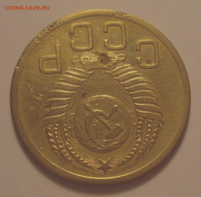 3 копейки 1951, шт. 4.2А (АИФ №113), до 16.07.2018 в 22.00 - DSC09837.JPG