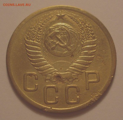 3 копейки 1951, шт. 4.2А (АИФ №113), до 16.07.2018 в 22.00 - DSC09834.JPG