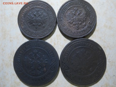 3копейки1896.1907.2копейки1912.до 16.07.2018 в 22-00 по мск - DSCN3209.JPG