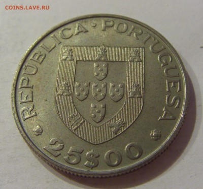 25 эскудо 1983 год инвалидов Португалия №1 18.07.18 22:00 М - CIMG8801.JPG
