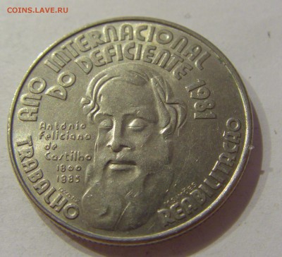 25 эскудо 1983 год инвалидов Португалия №2 18.07.18 22:00 М - CIMG8808.JPG