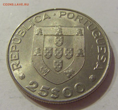 25 эскудо 1983 год инвалидов Португалия №2 18.07.18 22:00 М - CIMG8805.JPG